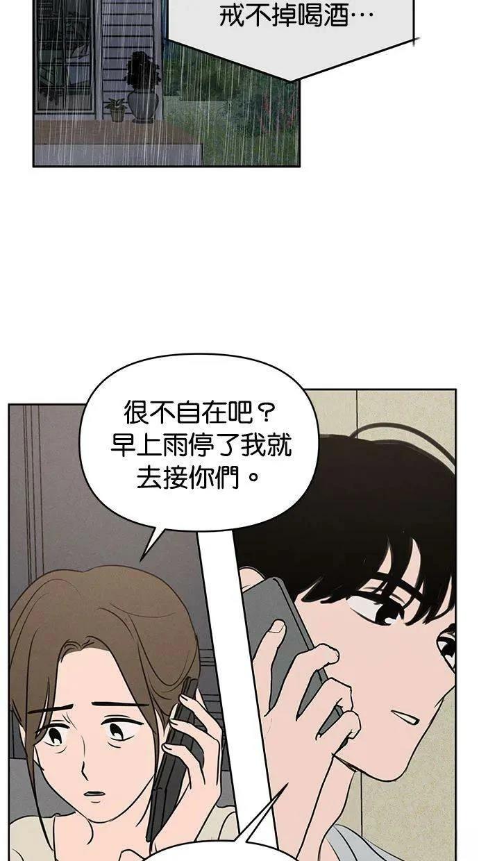 第63话41