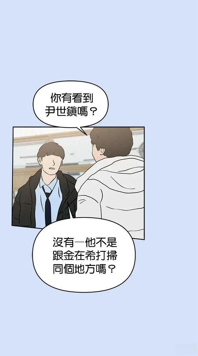 外传529
