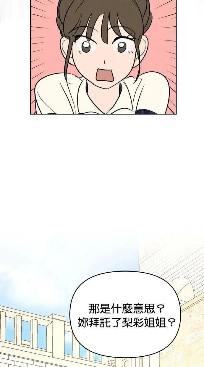 第68话42