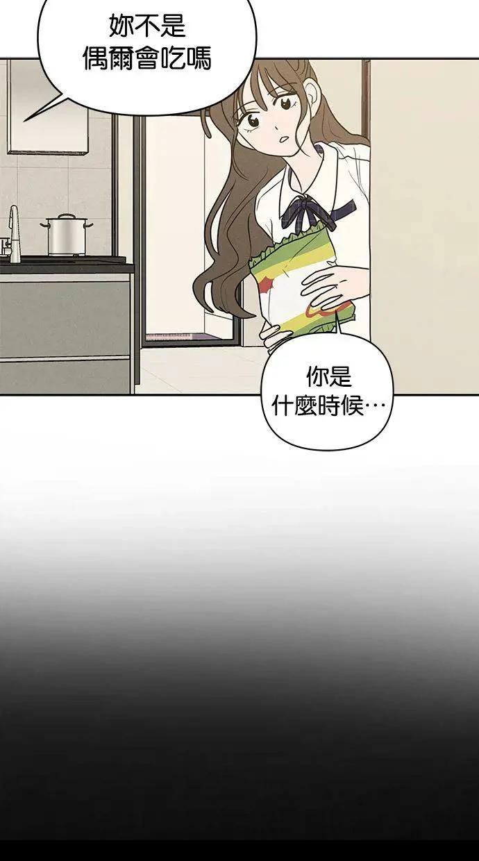 第67话47