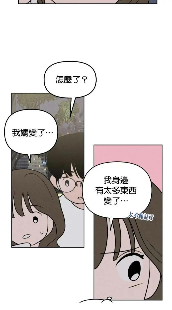 第45话49