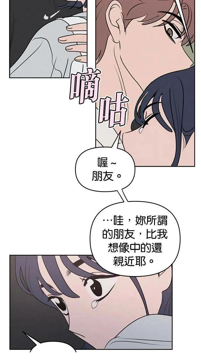 外传250