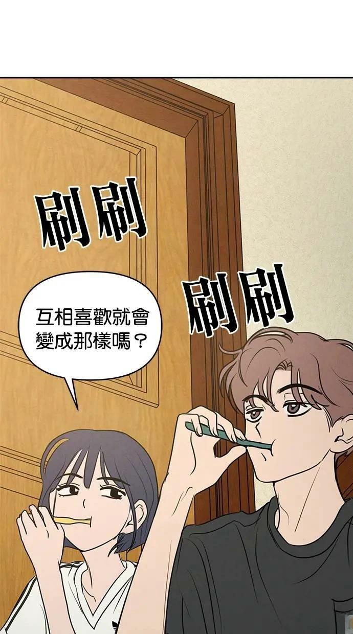 第65话61