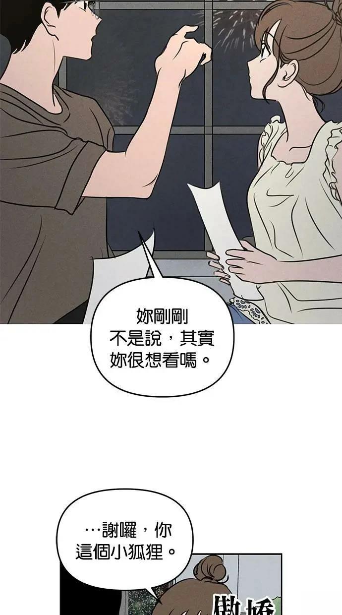 第50话29