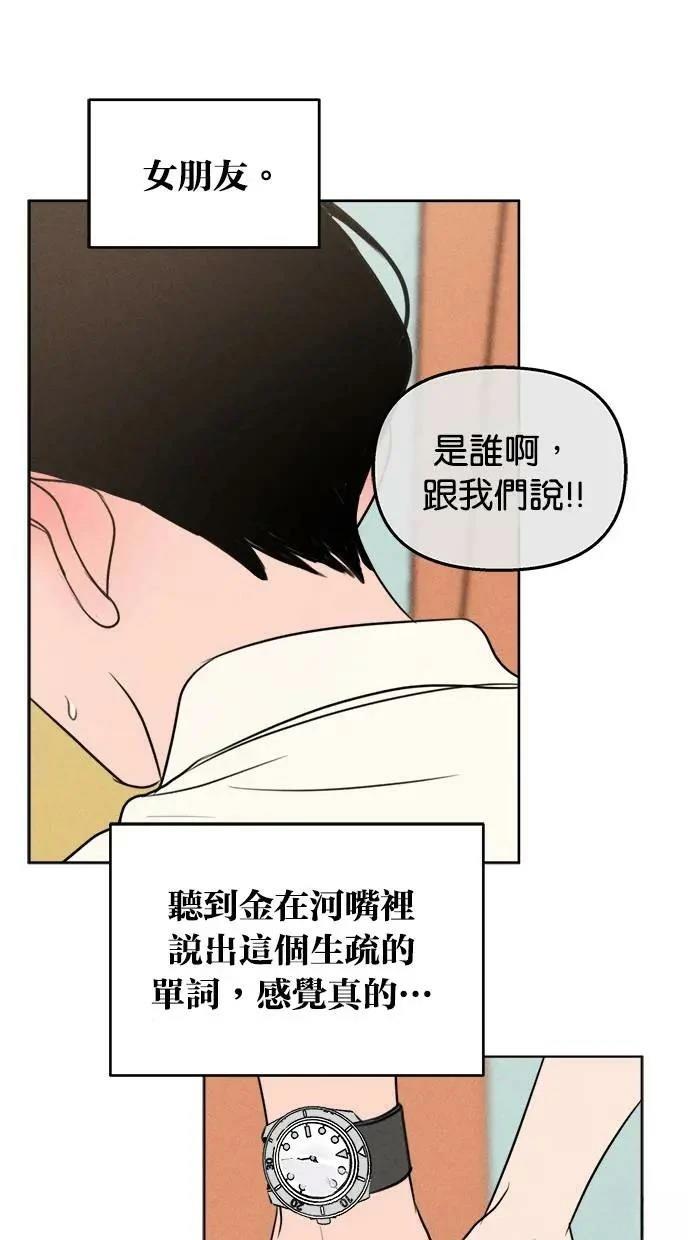 第47话5