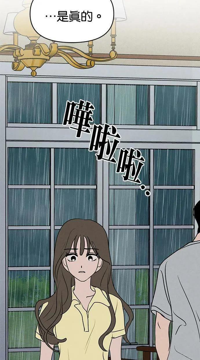 第64话38
