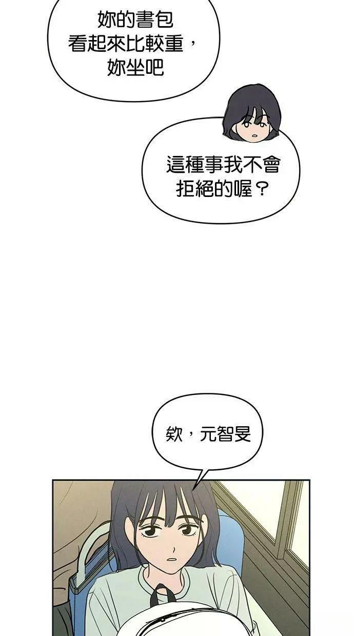 外传119