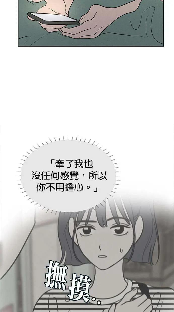 第61话23