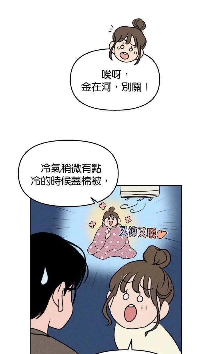 第49话30