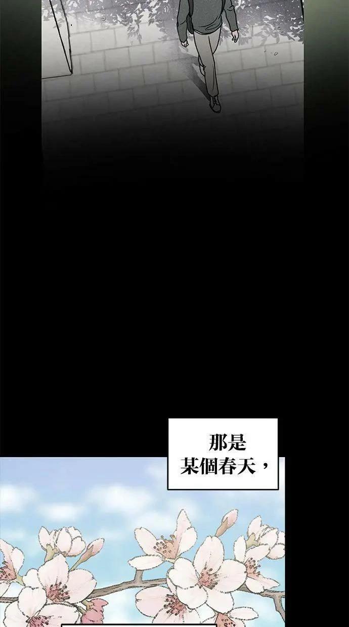 第68话64