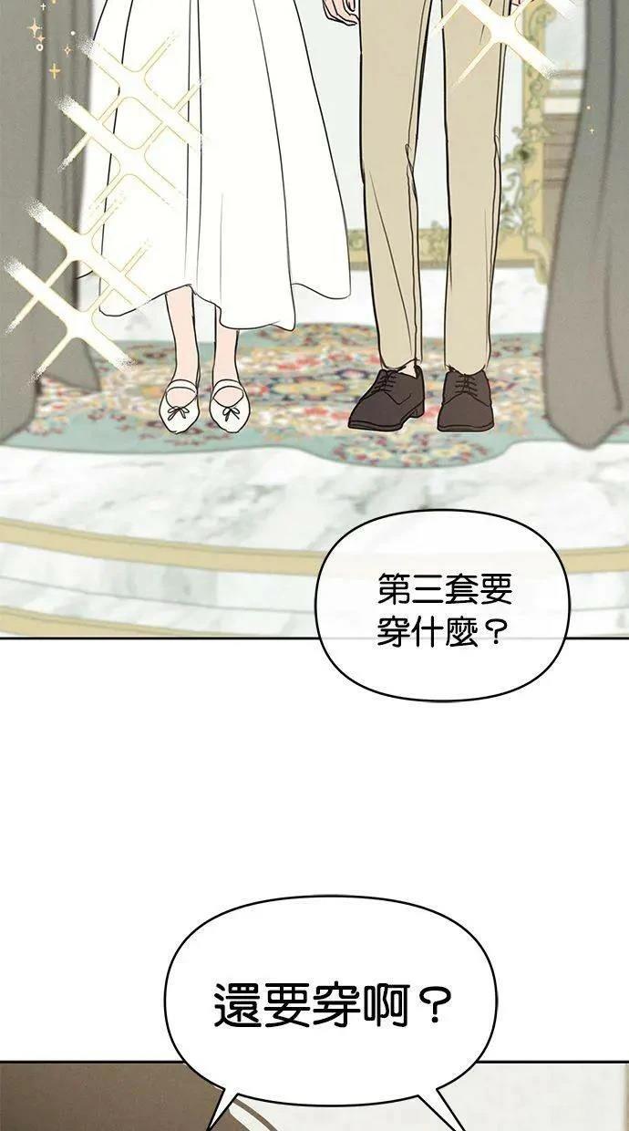 第66话15