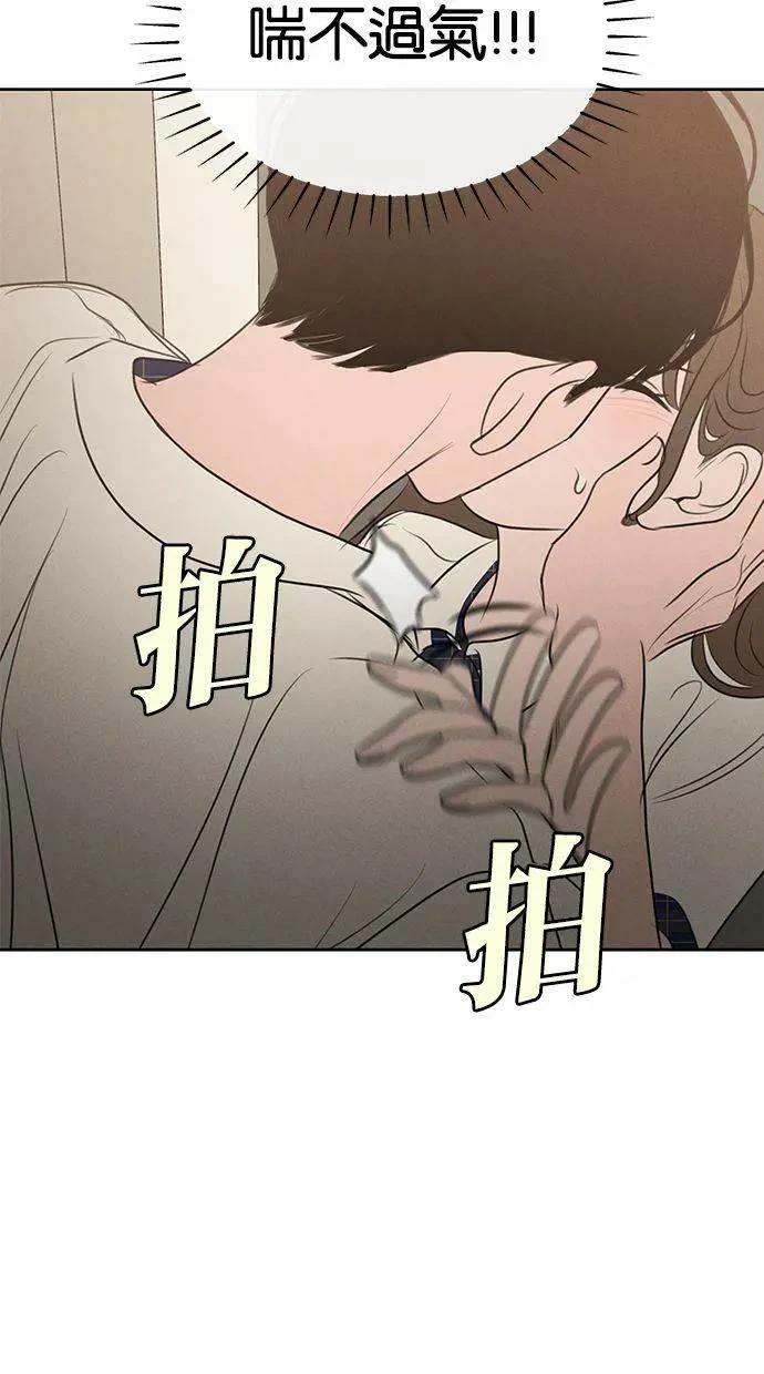 第67话29