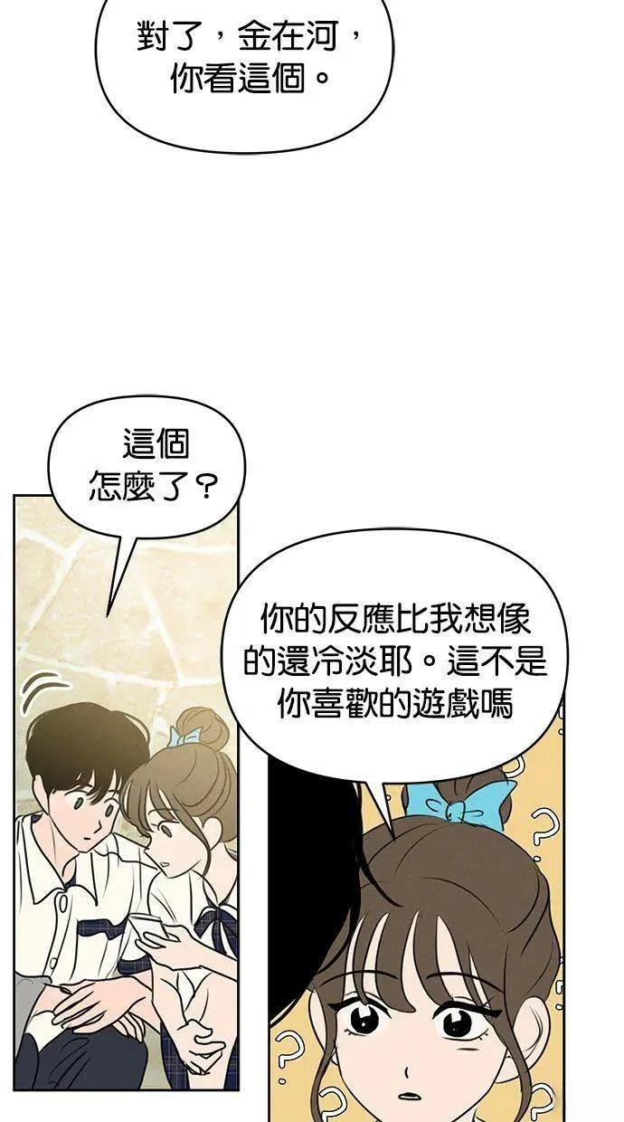 第68话20