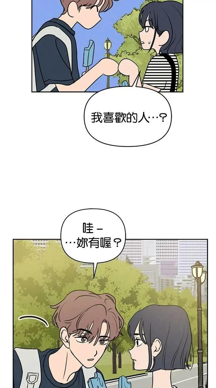 第60话13