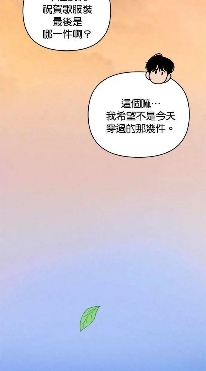 第68话9