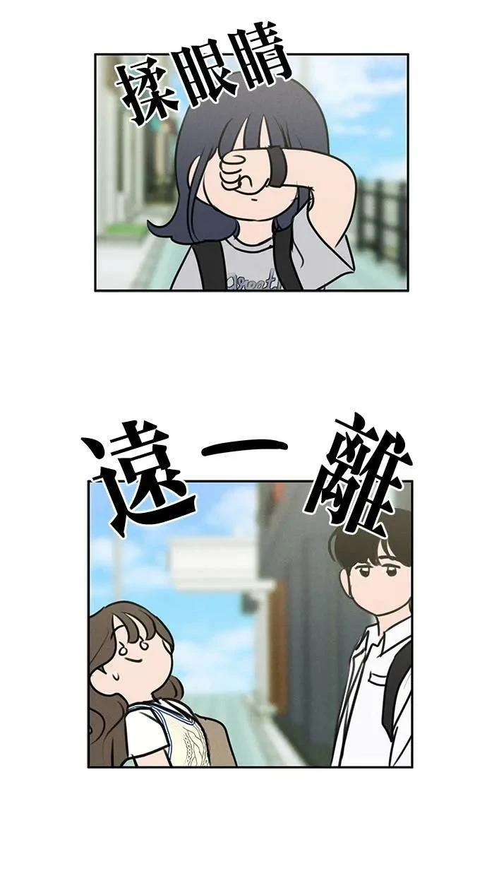 第51话6
