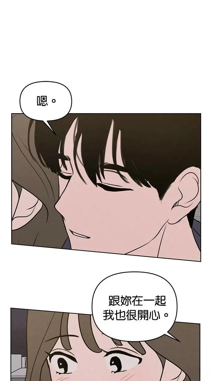 第58话50