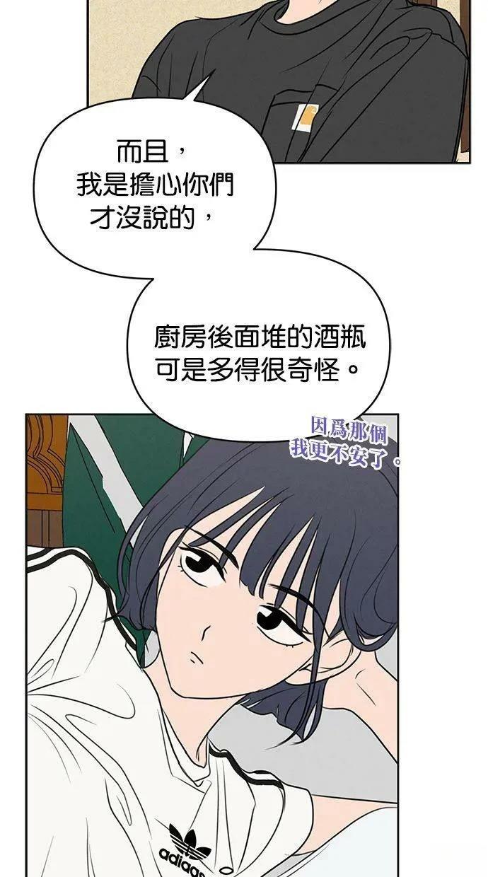 第63话55