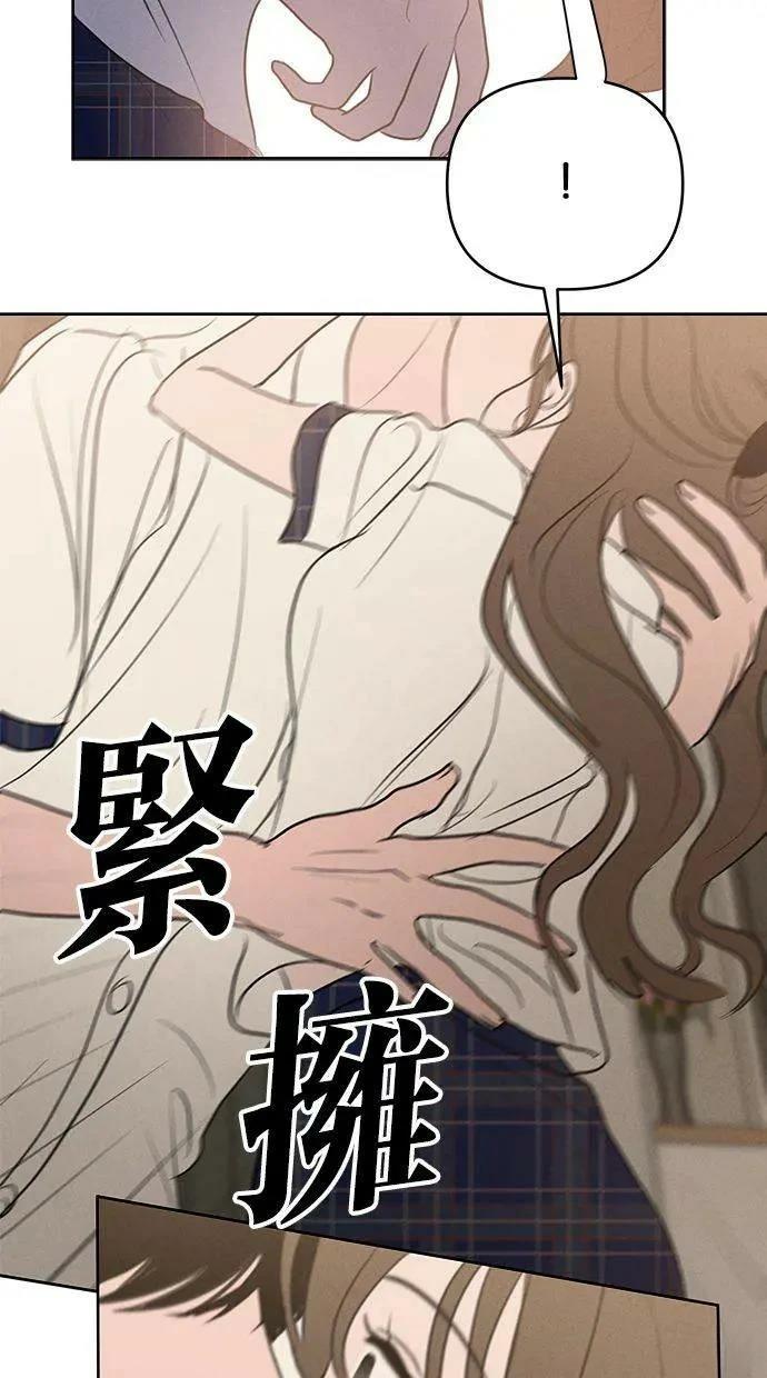 第67话20