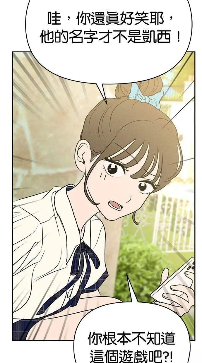 第68话24
