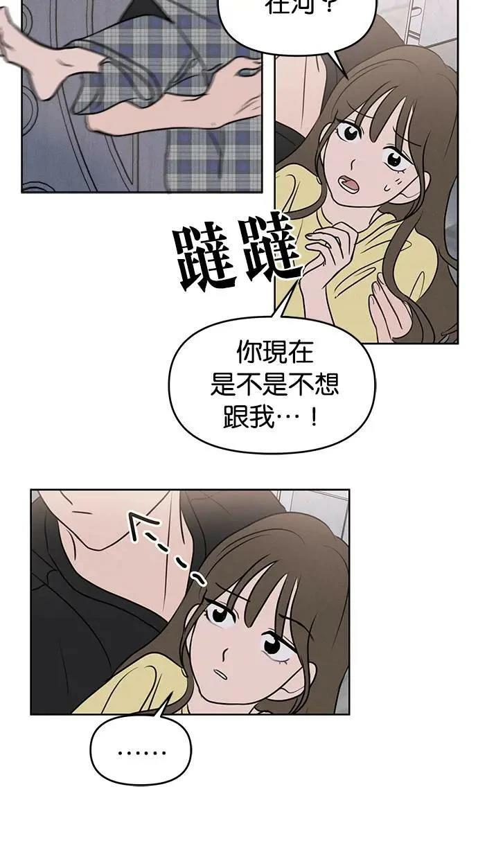 第53话49