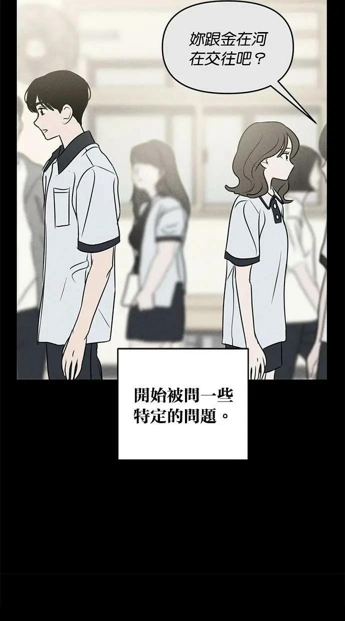 第45话6