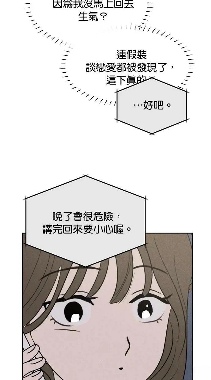 第45话48