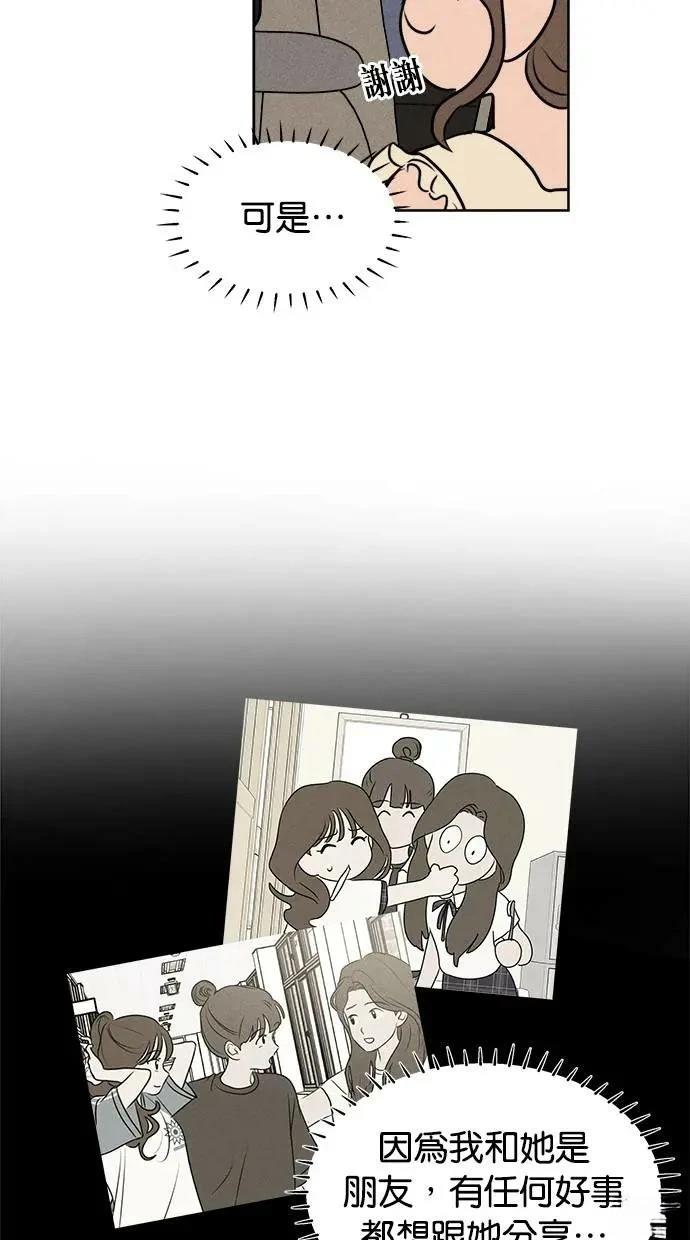 第48话37