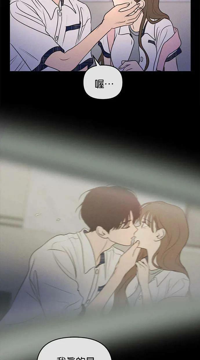 外传77