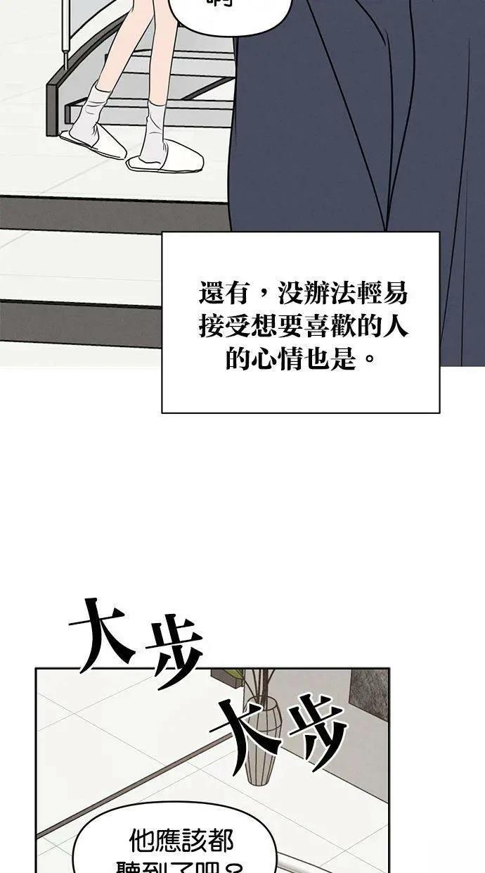 第62话31