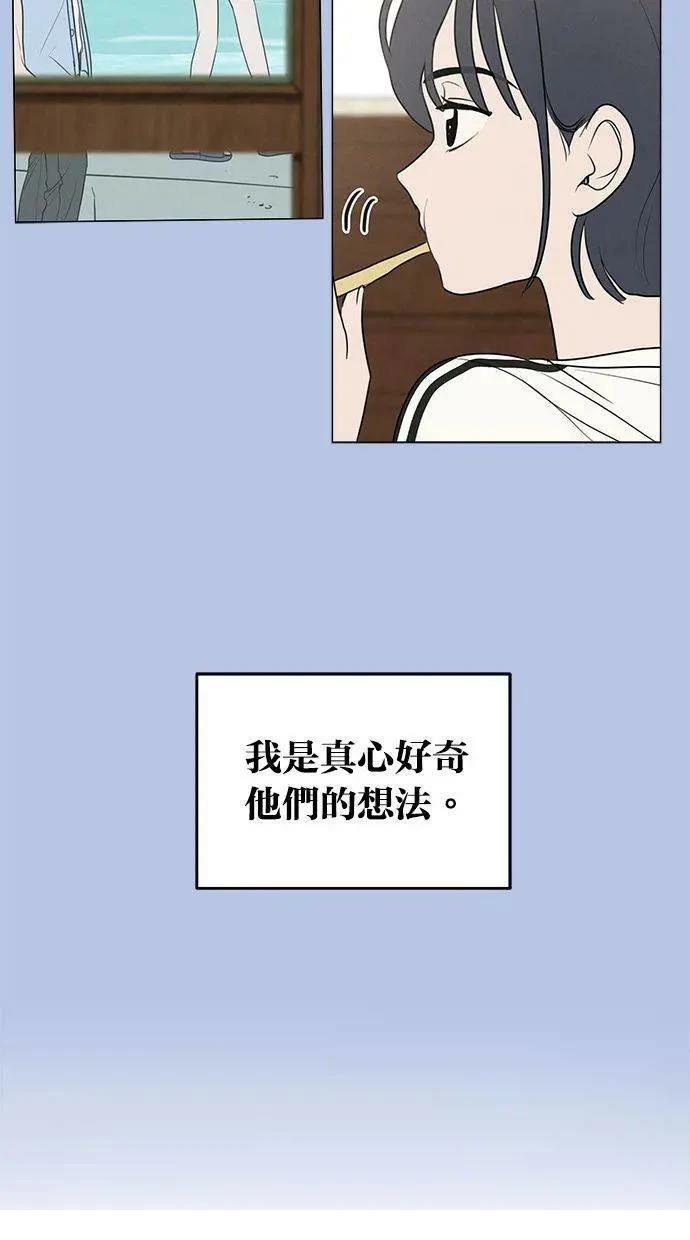 外传16
