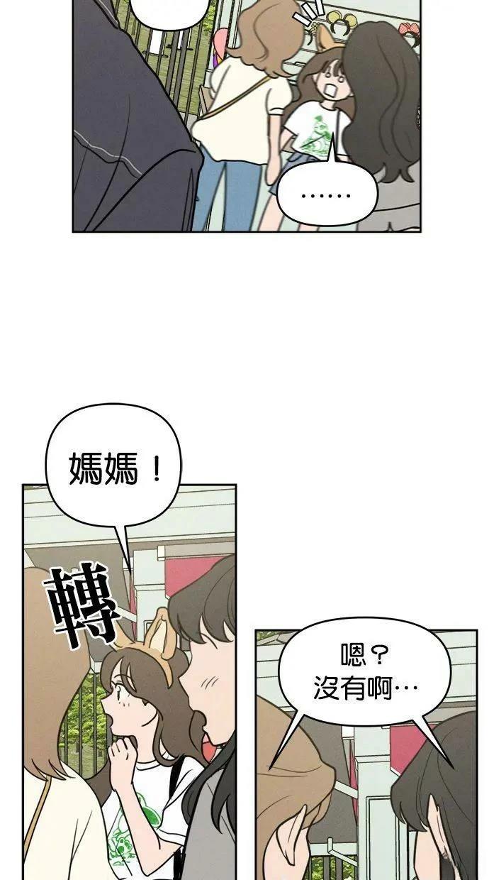 第56话46