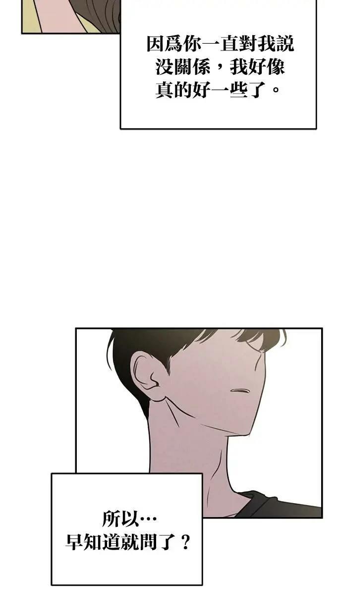 第52话66