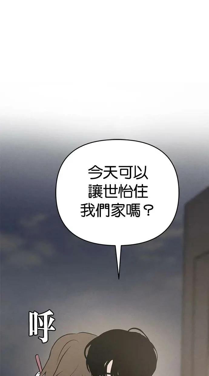 第52话0
