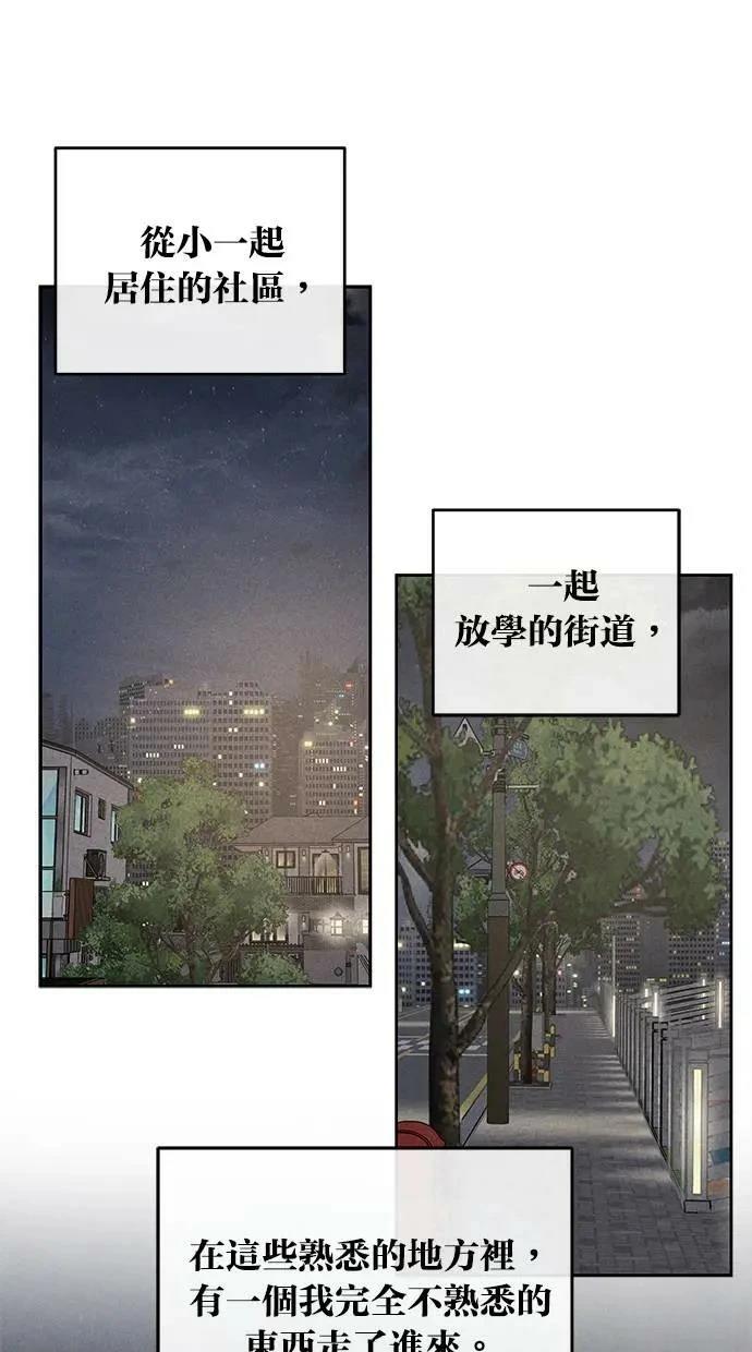 第45话42
