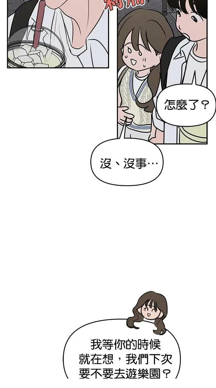 第51话40