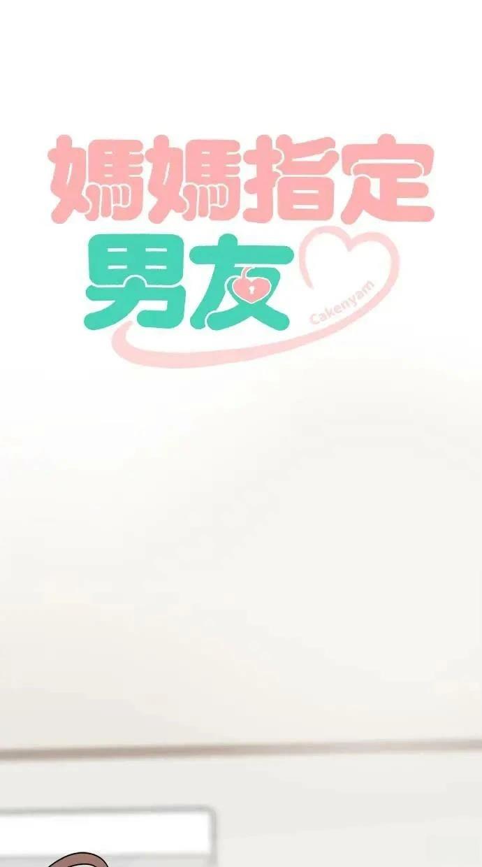 第52话7