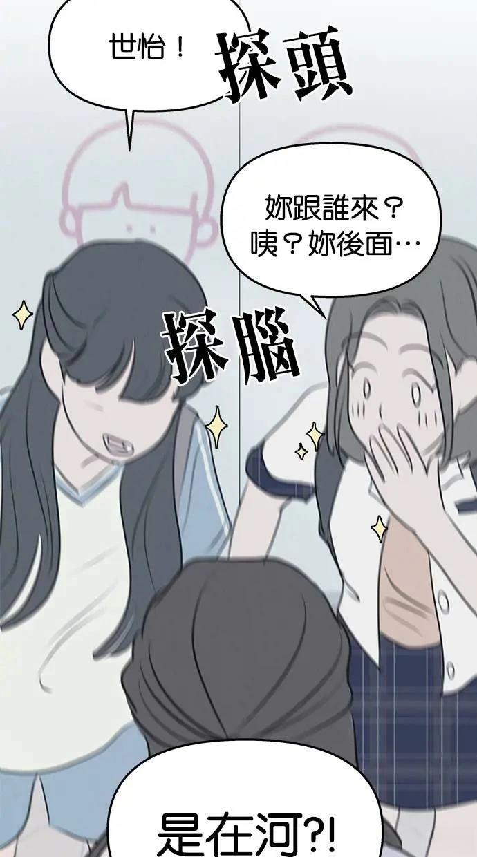 第46话43