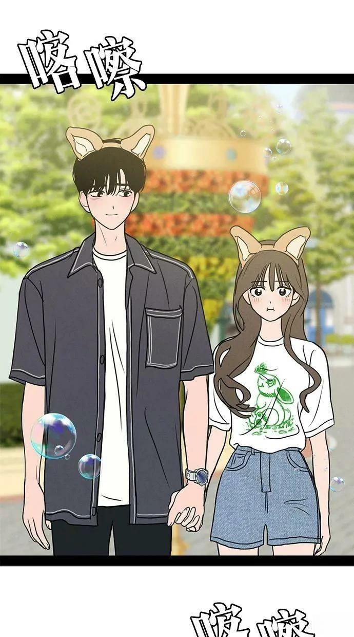 第57话42
