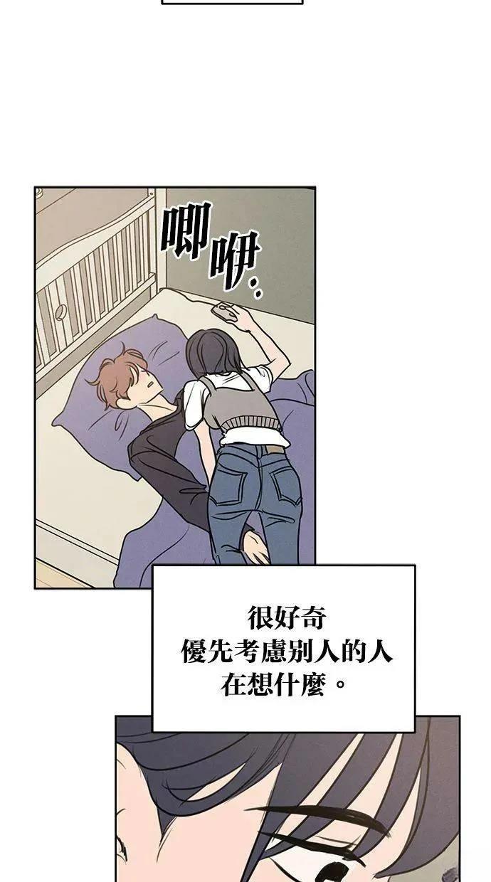 外传348