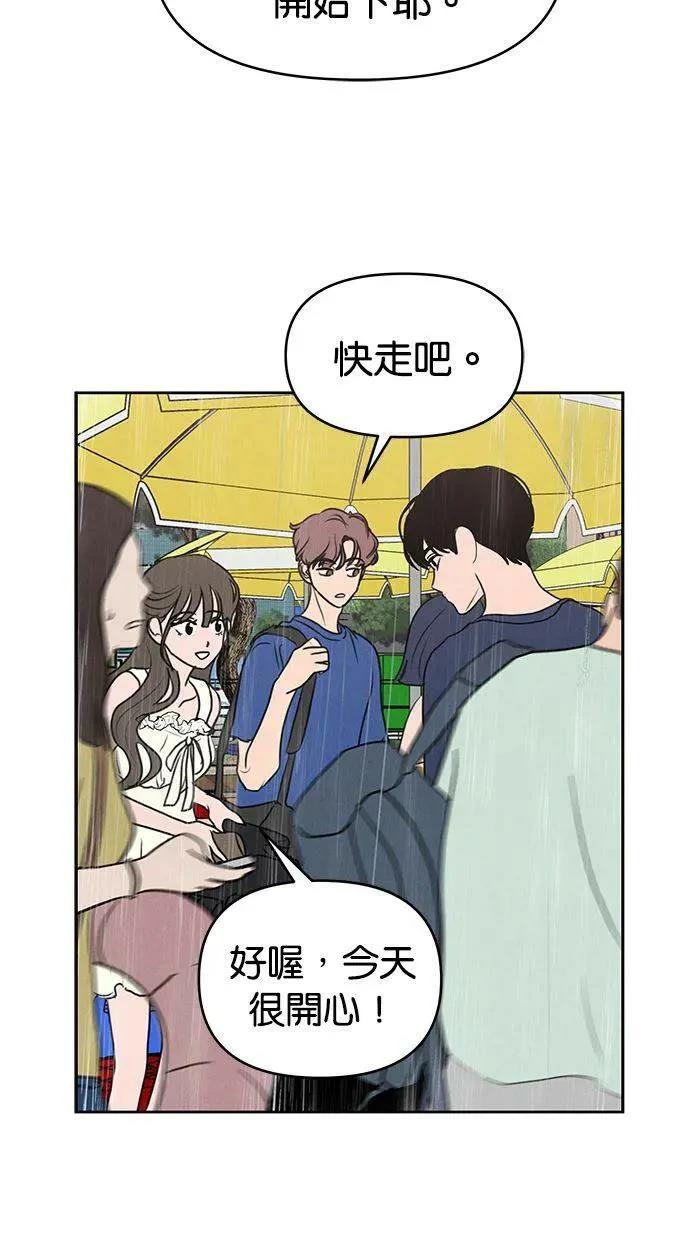 第62话51