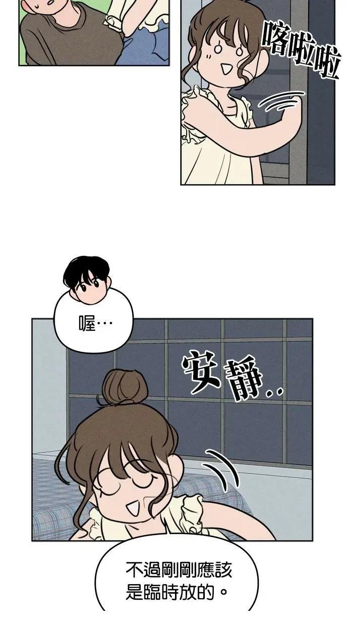 第50话15