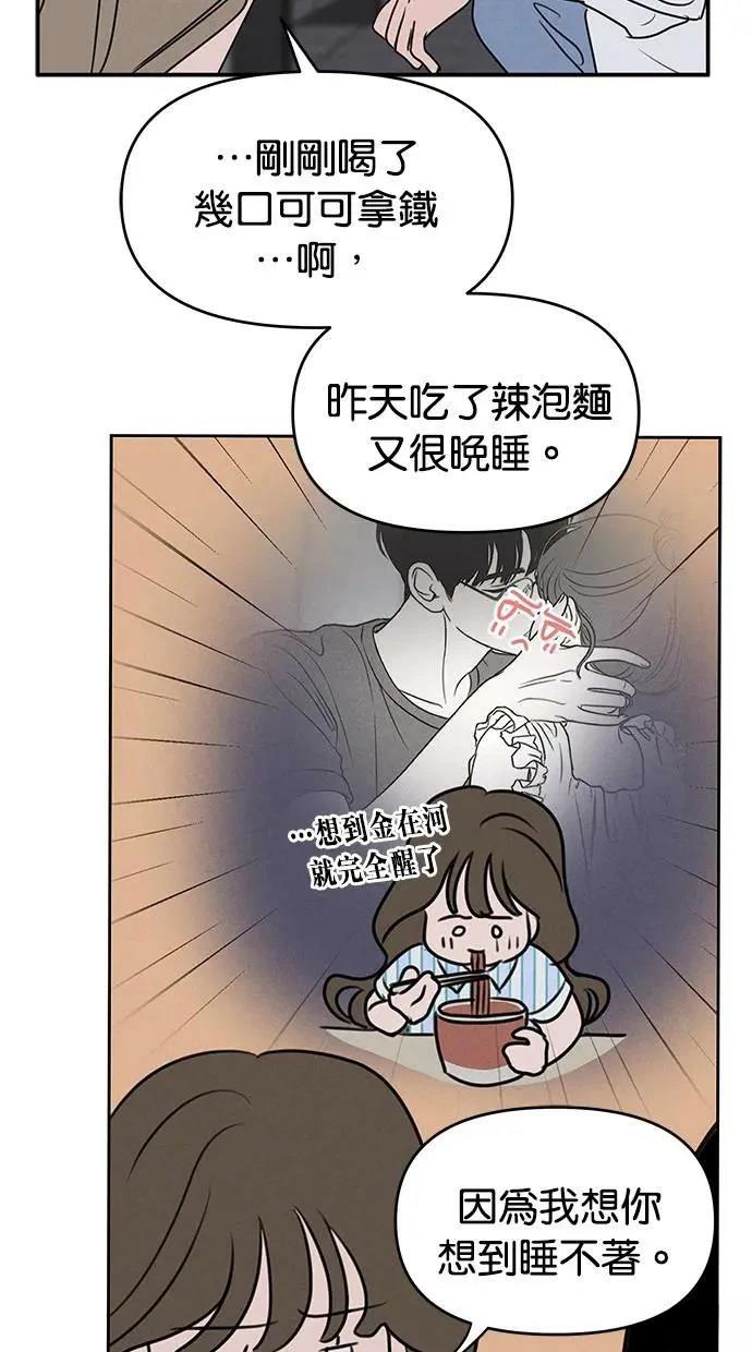 第51话44