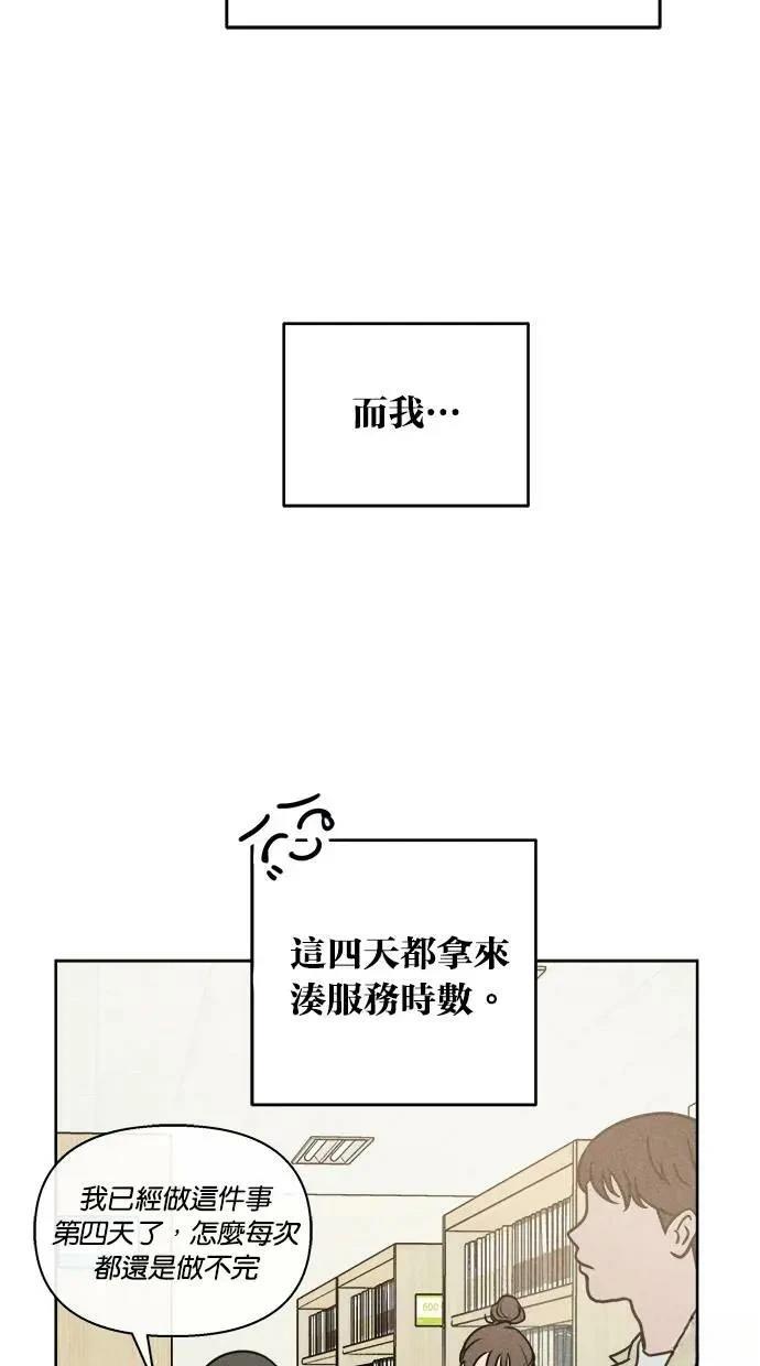 第48话16