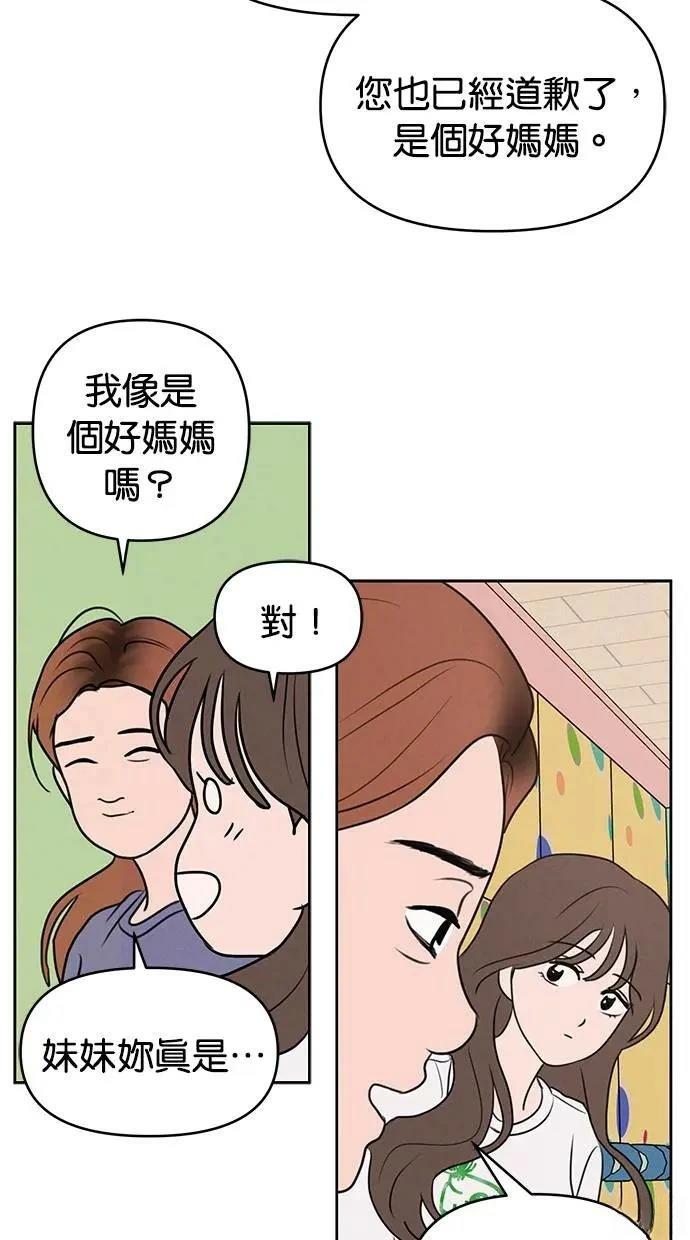 第58话29