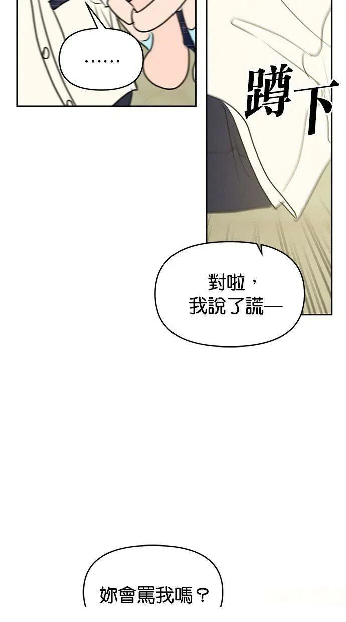第68话26