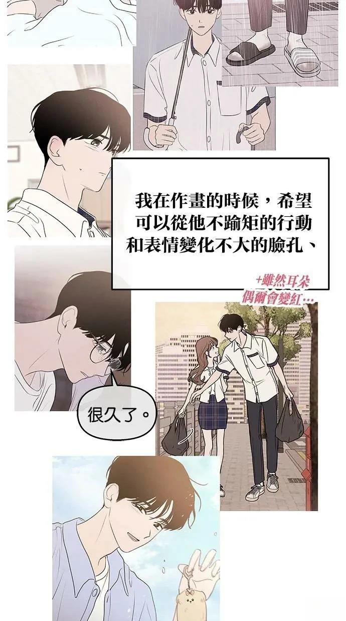 后记21