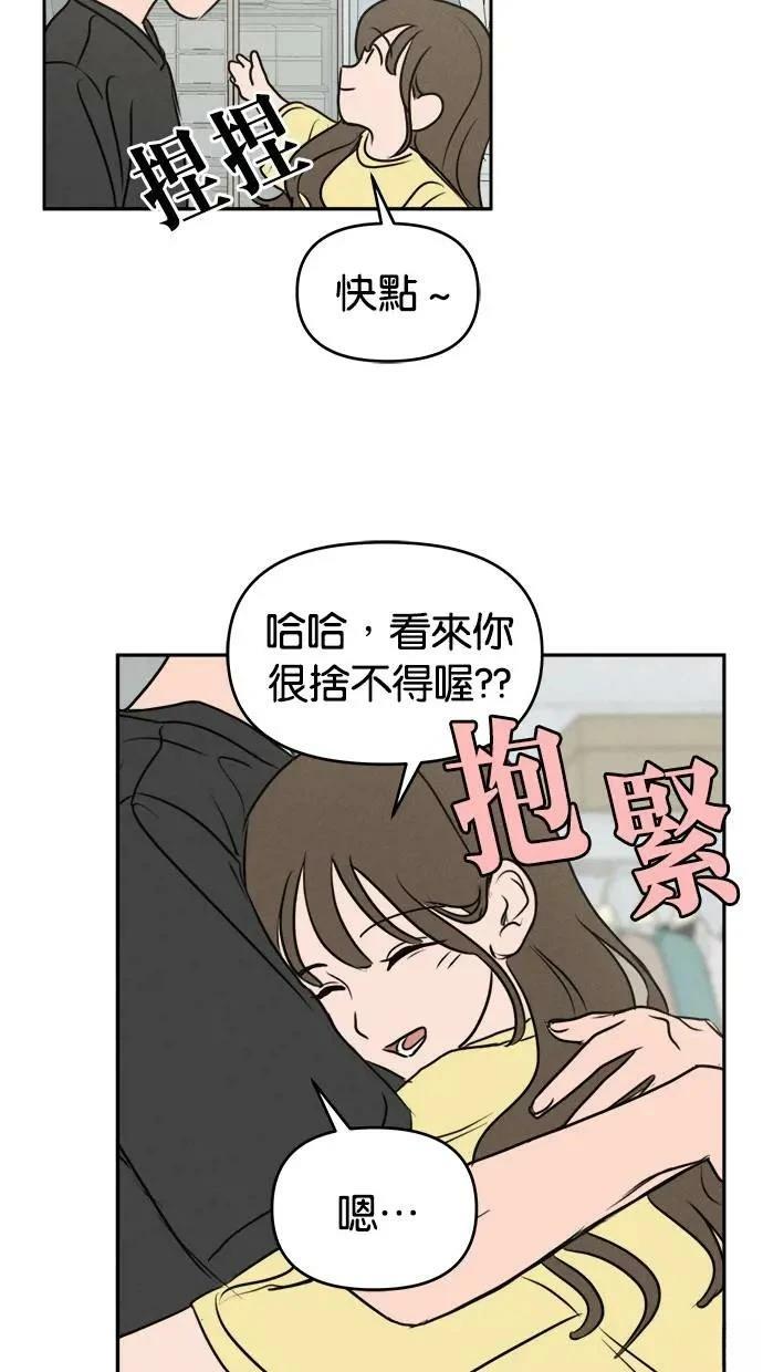 第53话40