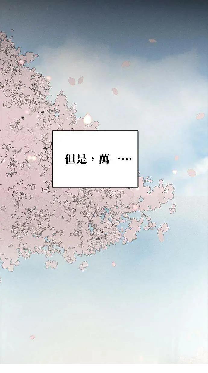 外传655