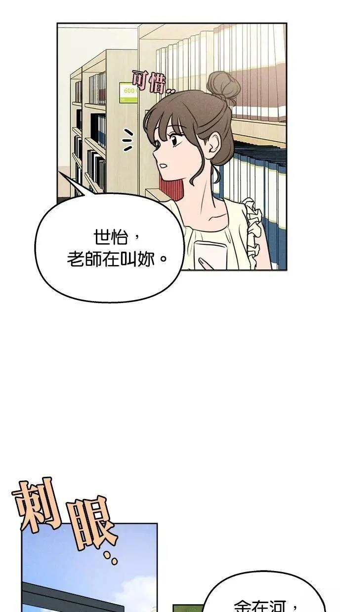 第48话20